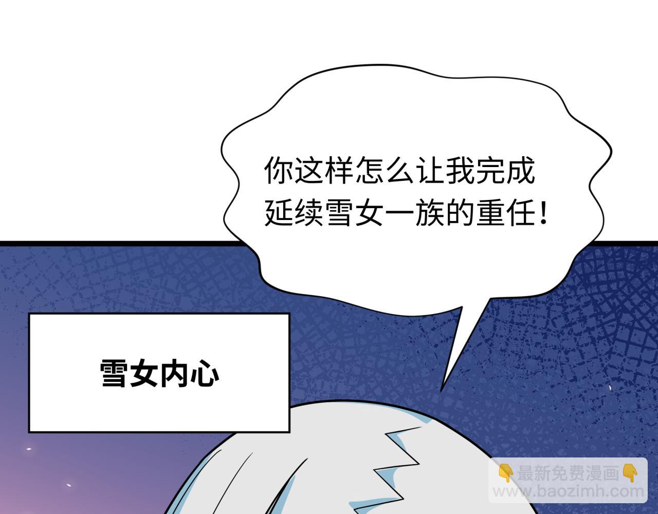 第416话 扶桑篇-怪人军团！20