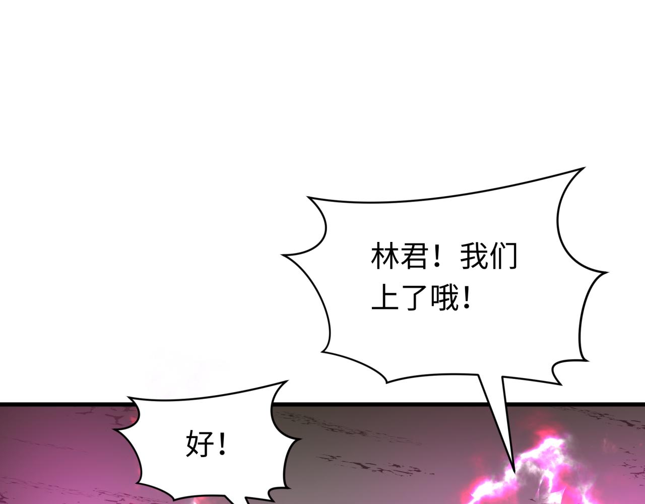第416话 扶桑篇-怪人军团！23
