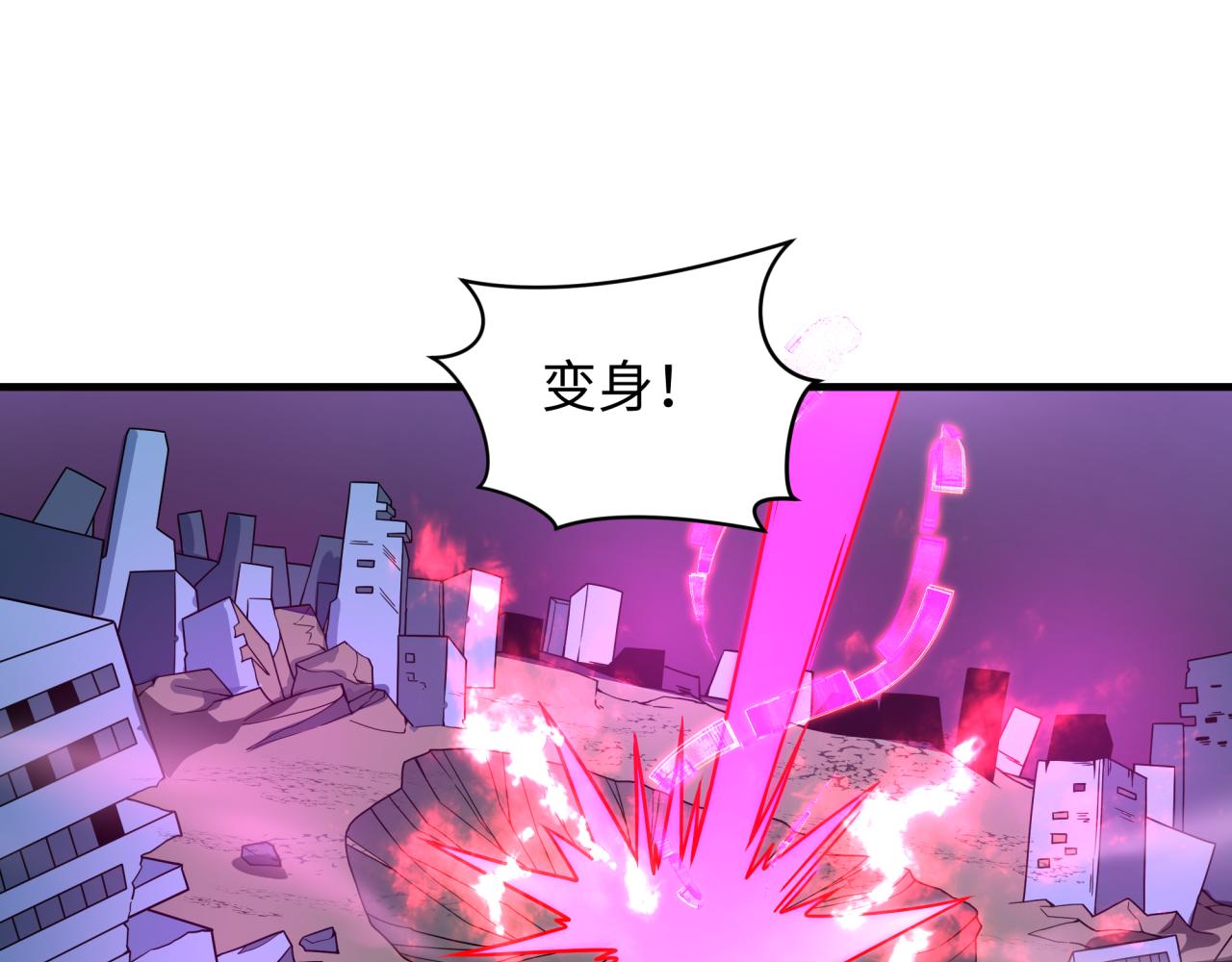 第416话 扶桑篇-怪人军团！27