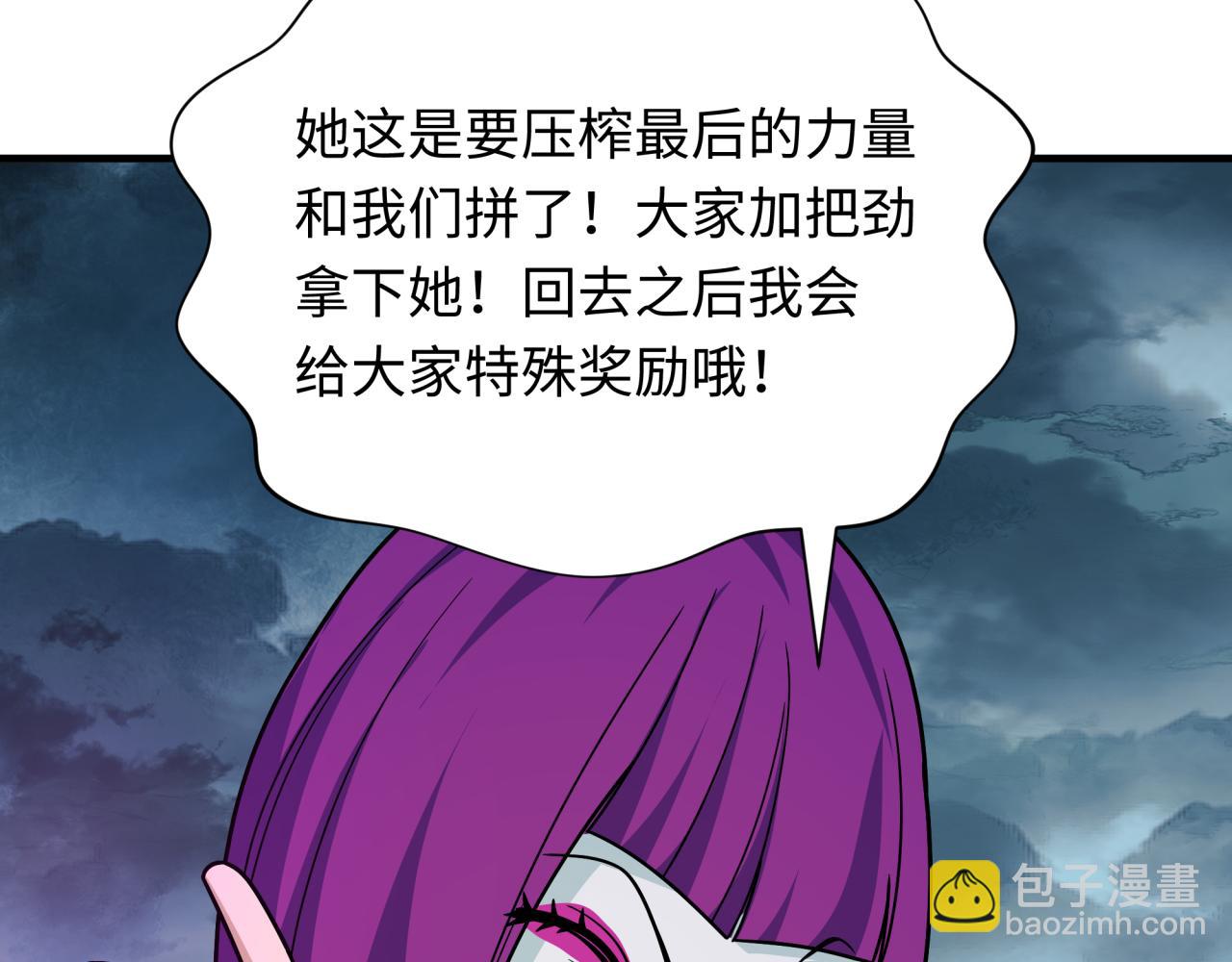 第416话 扶桑篇-怪人军团！31
