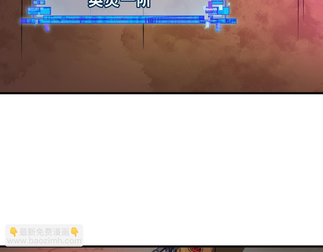 第416话 扶桑篇-怪人军团！34