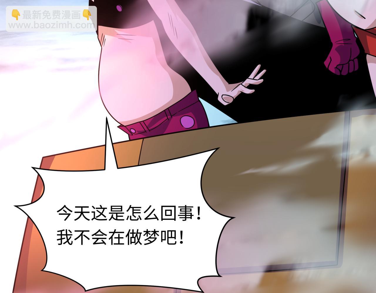 第416话 扶桑篇-怪人军团！40