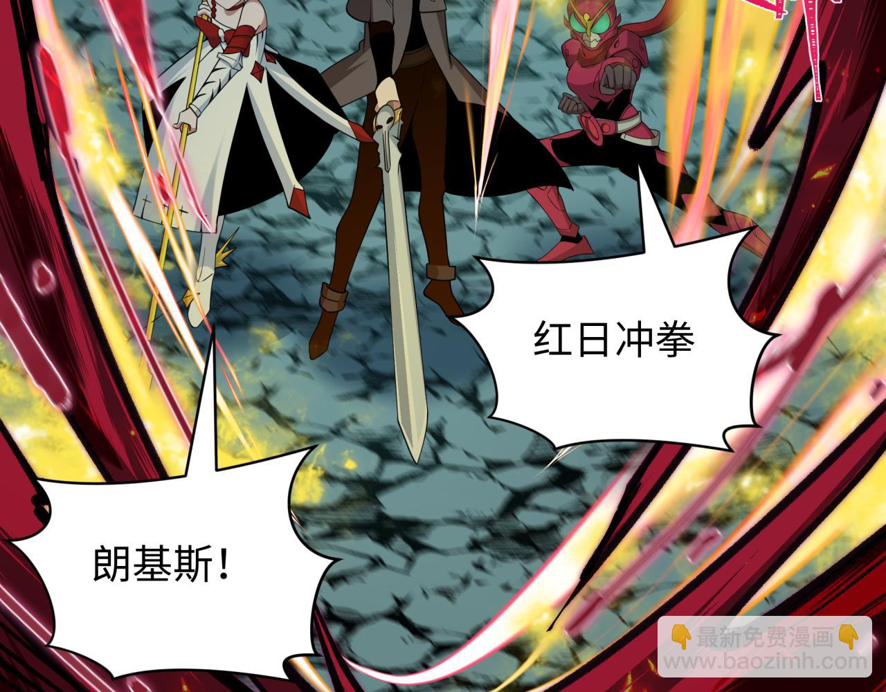 第416话 扶桑篇-怪人军团！44