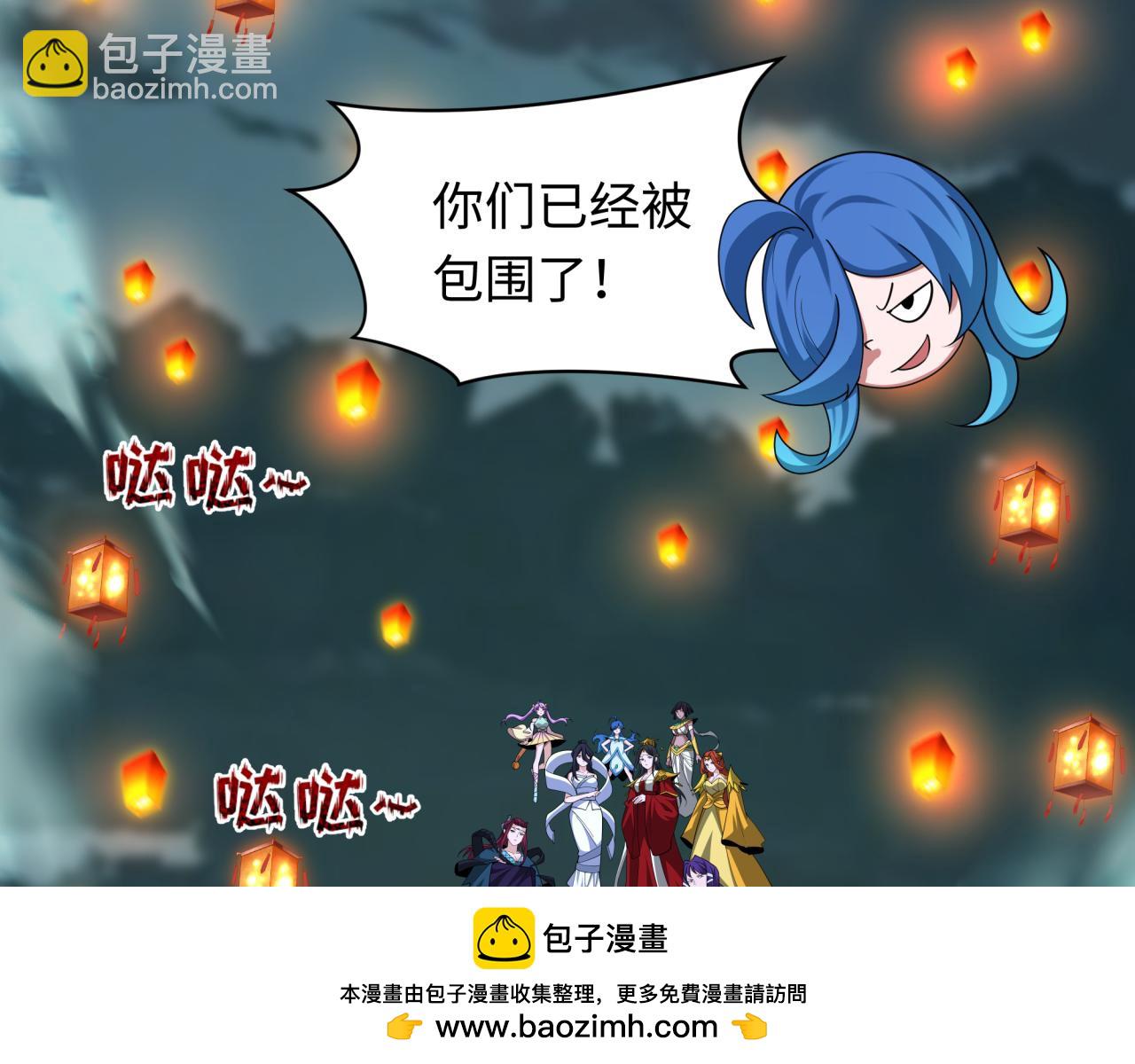 第416话 扶桑篇-怪人军团！49
