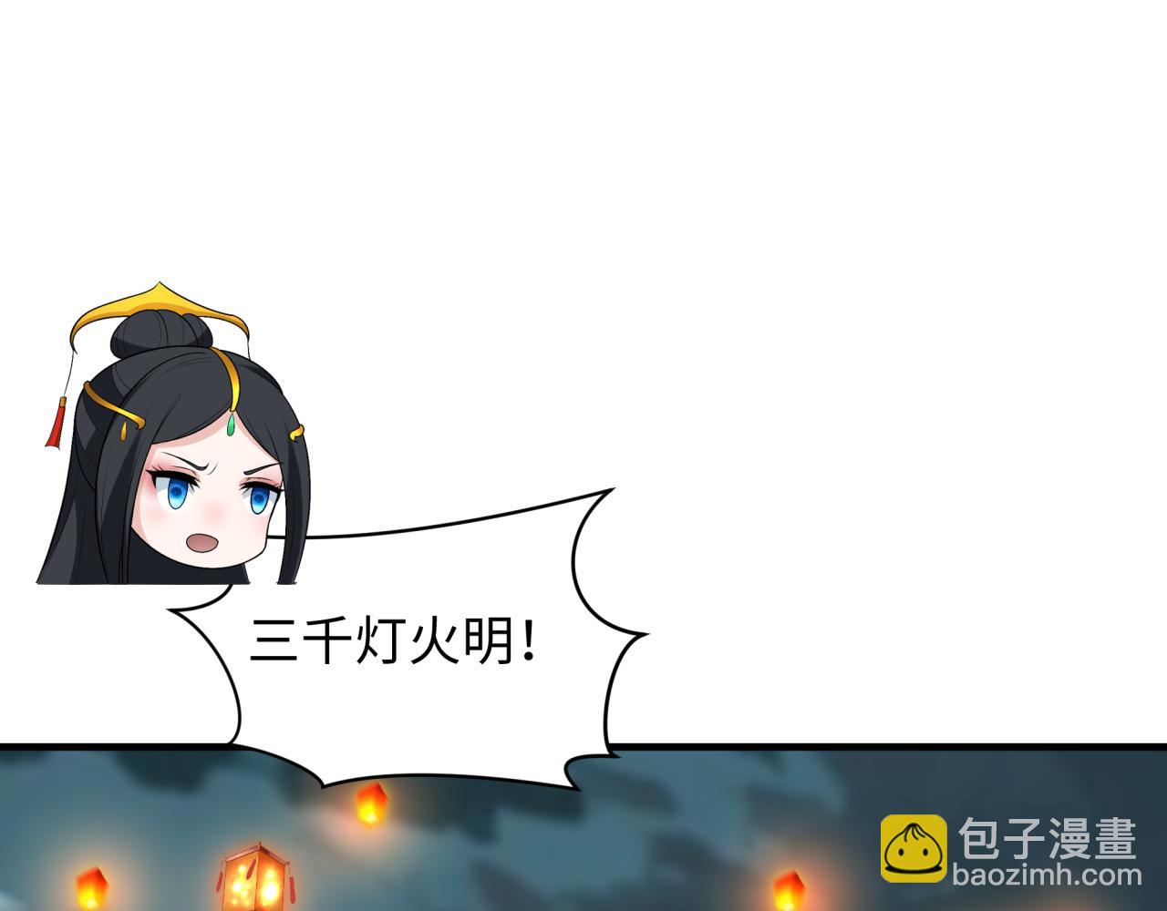 第416话 扶桑篇-怪人军团！52