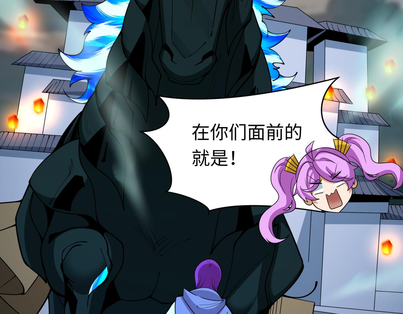 第416话 扶桑篇-怪人军团！55