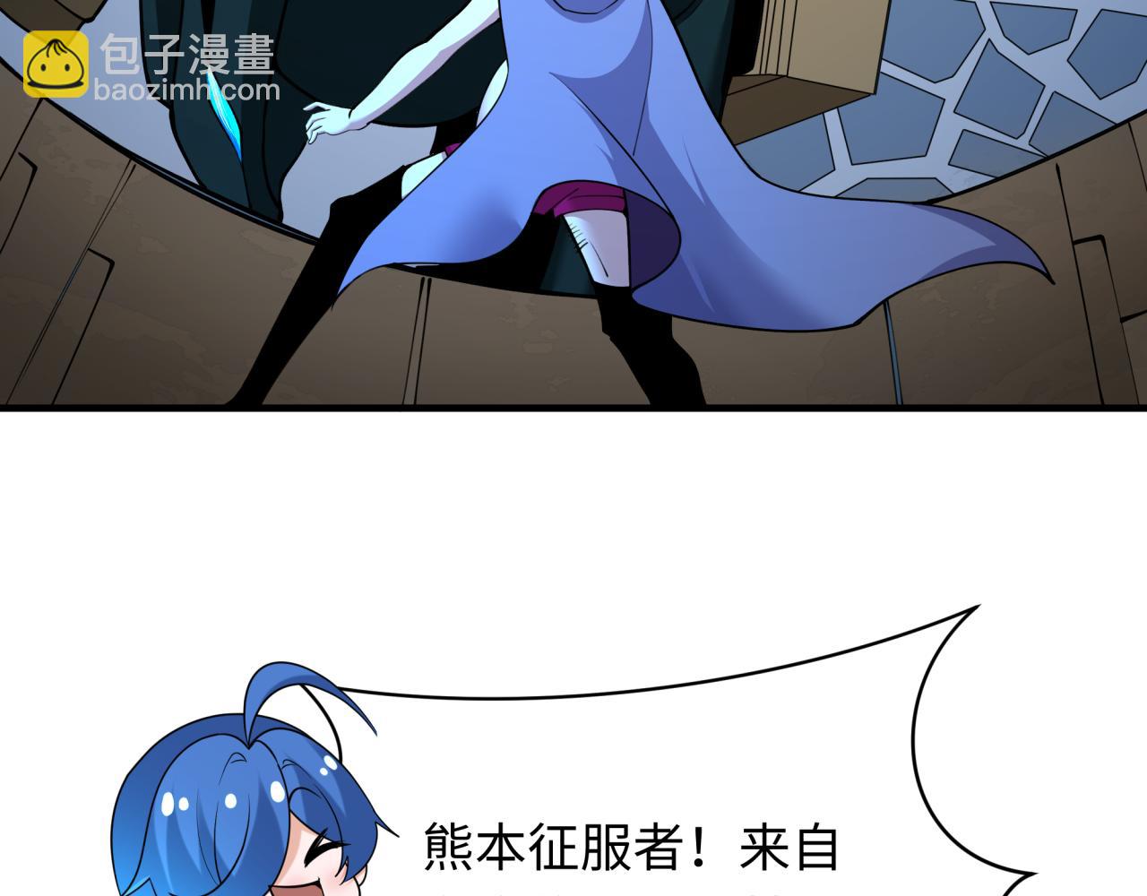 第416话 扶桑篇-怪人军团！56