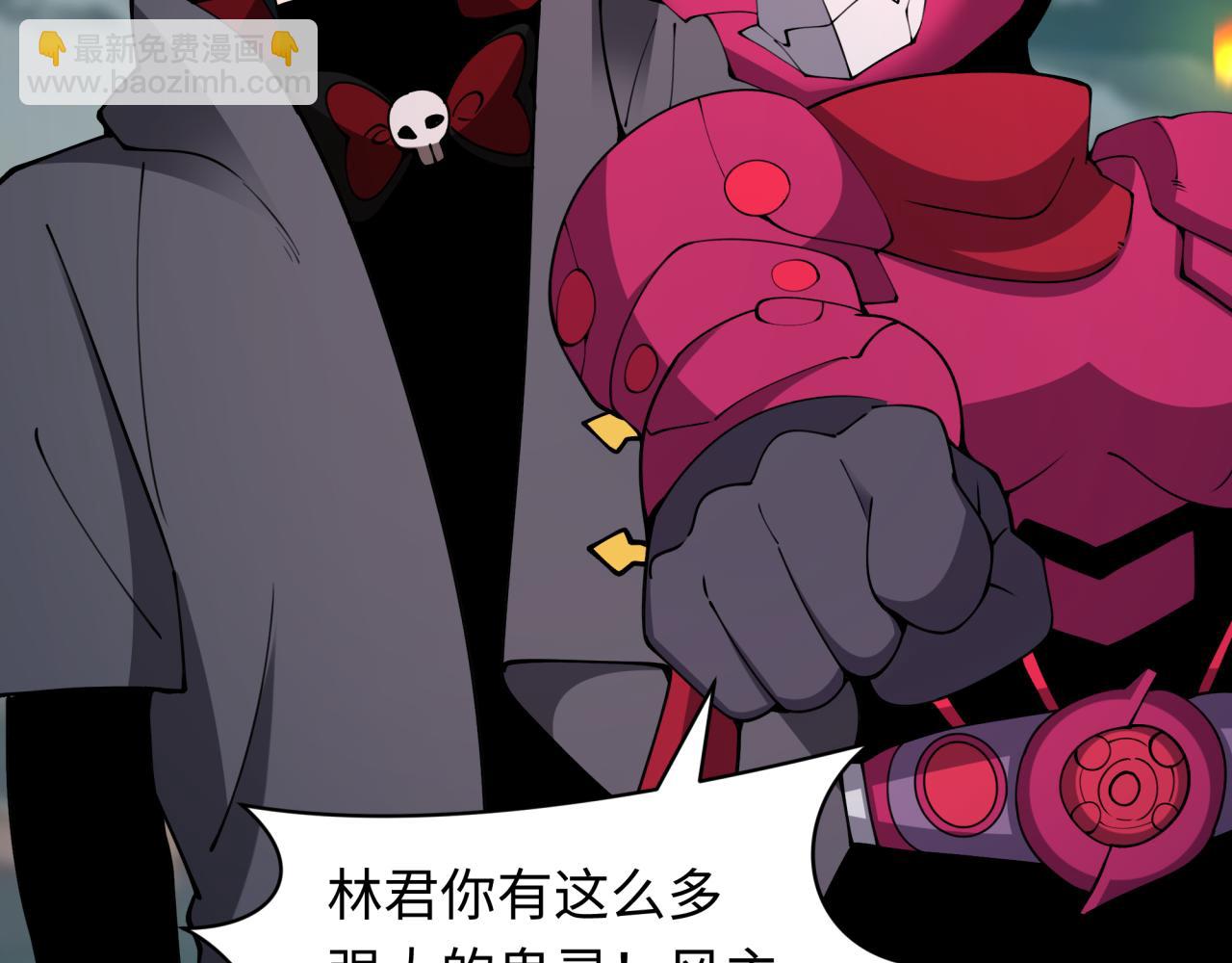 第416话 扶桑篇-怪人军团！58