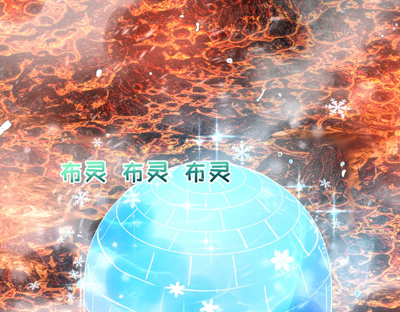 第416话 扶桑篇-怪人军团！6
