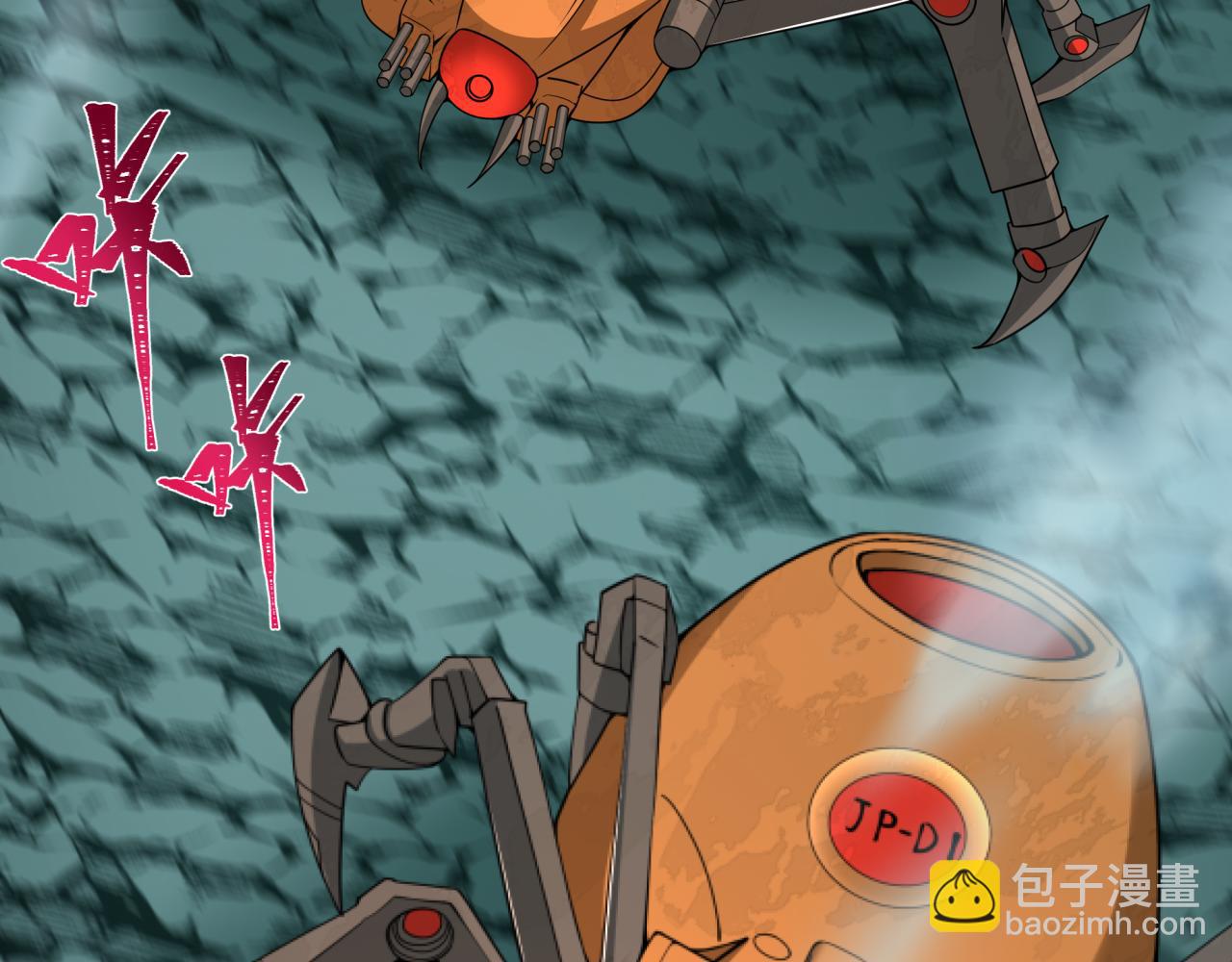 第416话 扶桑篇-怪人军团！69