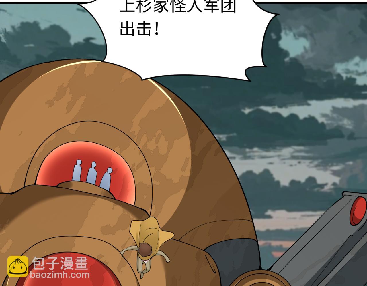 第416话 扶桑篇-怪人军团！72
