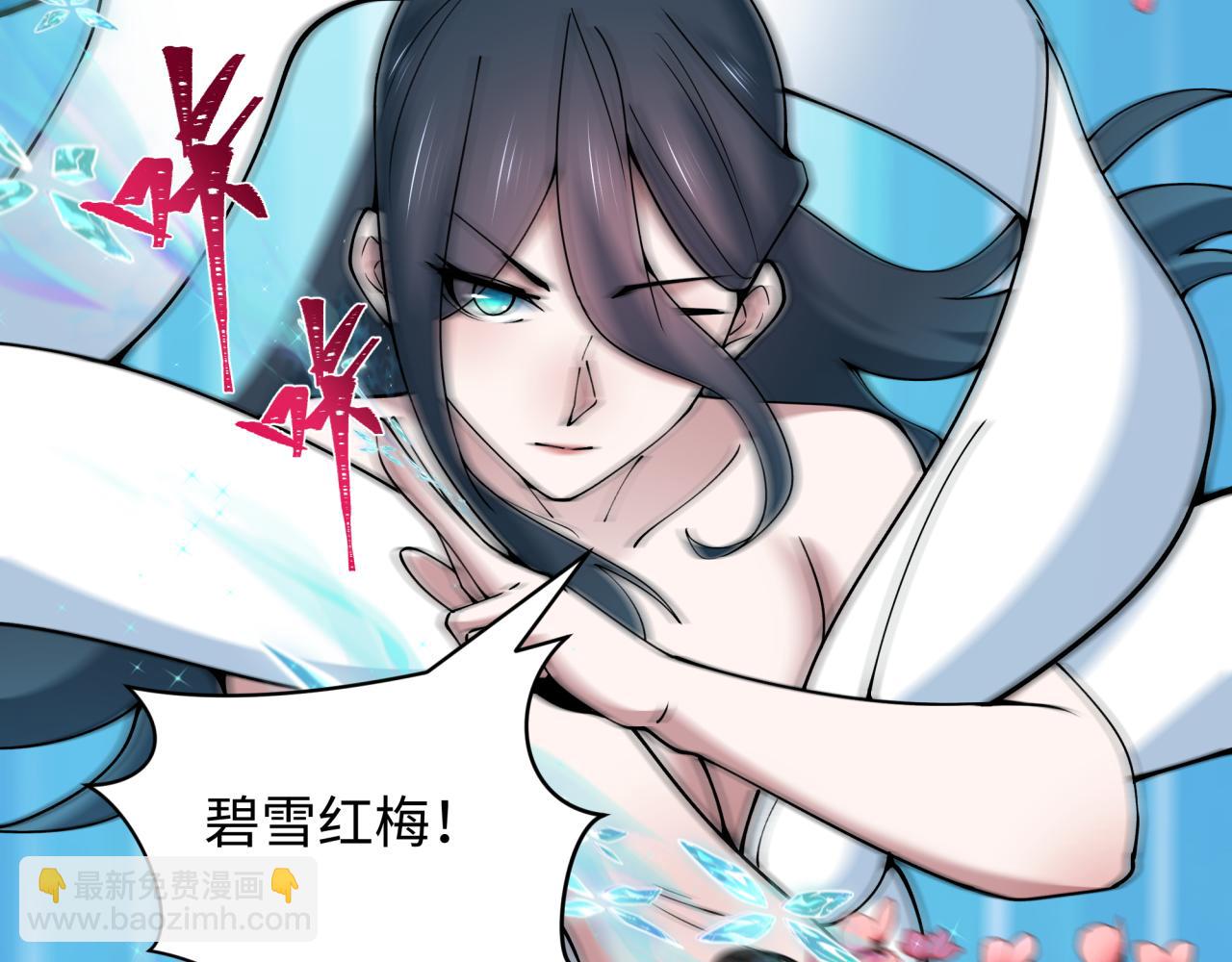 第416话 扶桑篇-怪人军团！79