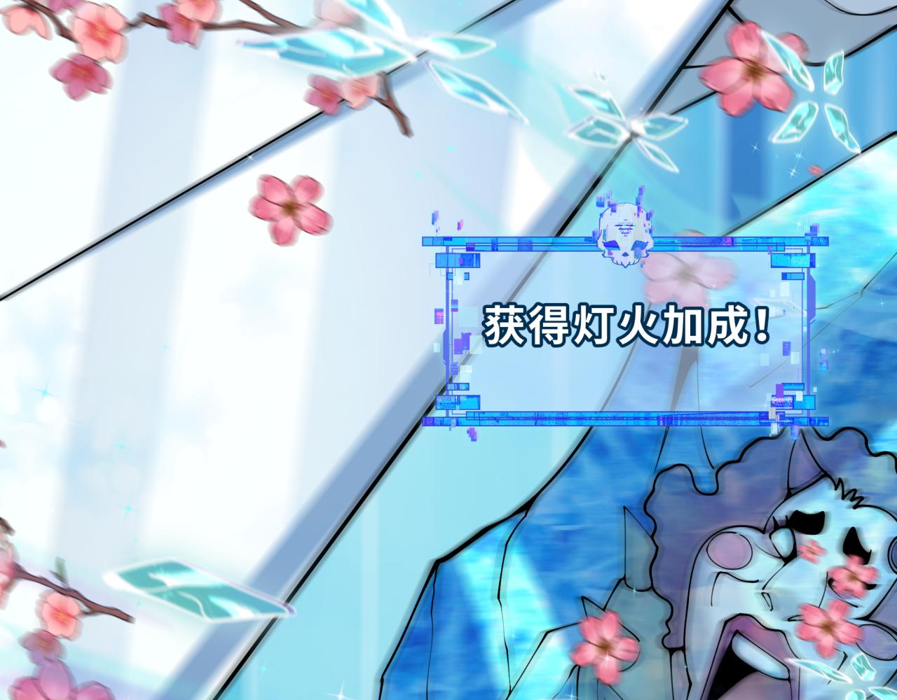 第416话 扶桑篇-怪人军团！81
