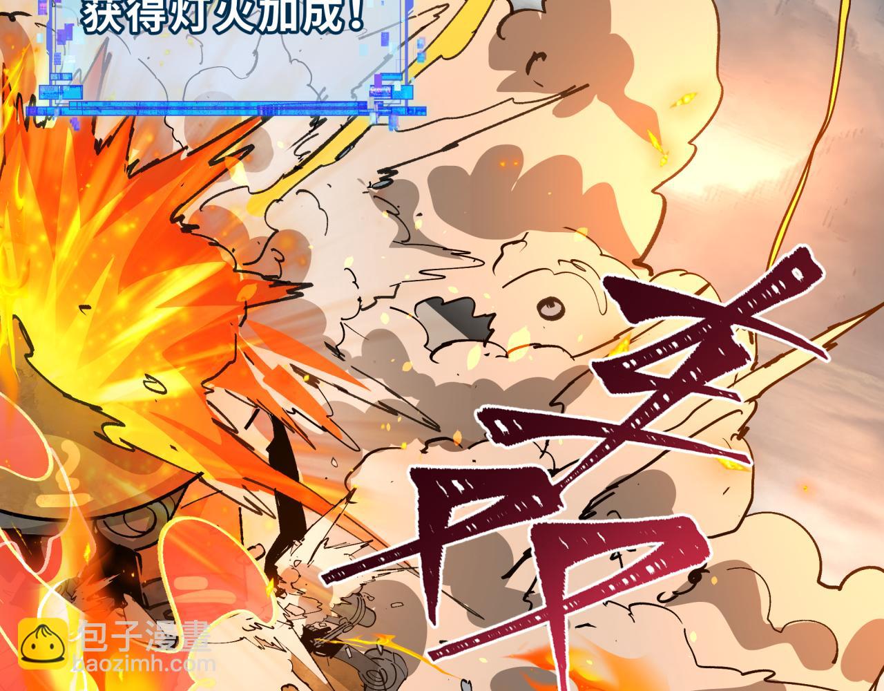 第416话 扶桑篇-怪人军团！85
