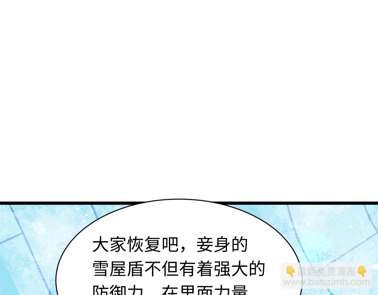 第416话 扶桑篇-怪人军团！9