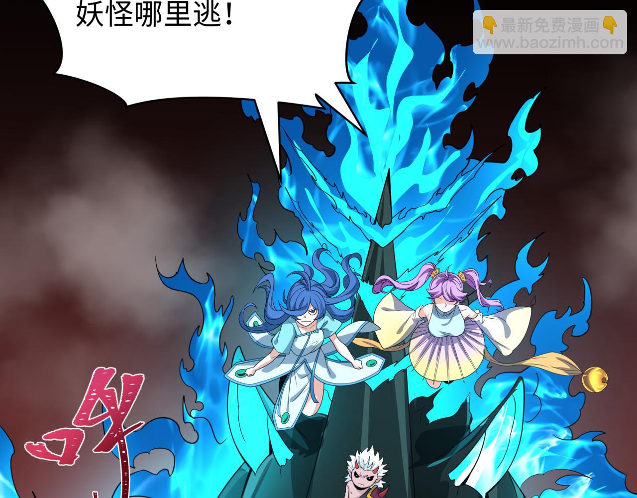 第416话 扶桑篇-怪人军团！99