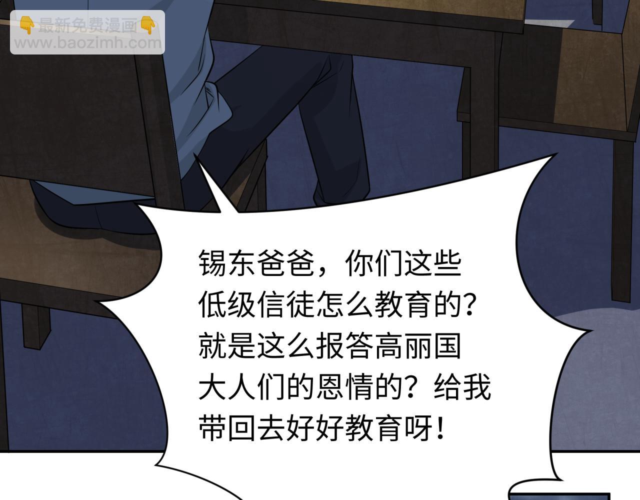 第332话 虚假的世界！10