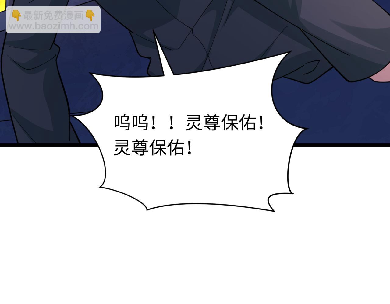 第332话 虚假的世界！108