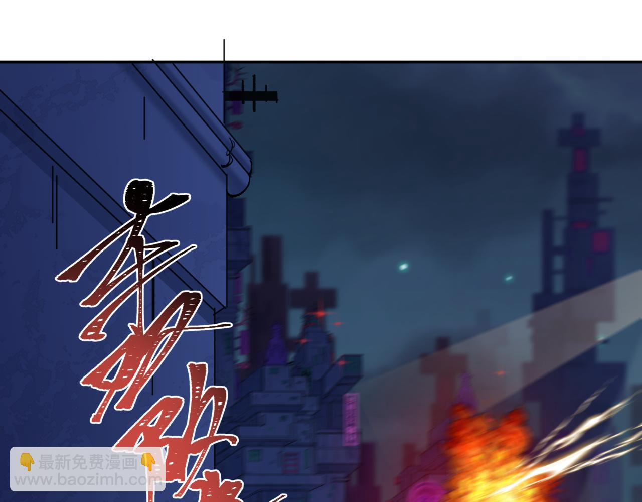 第332话 虚假的世界！114