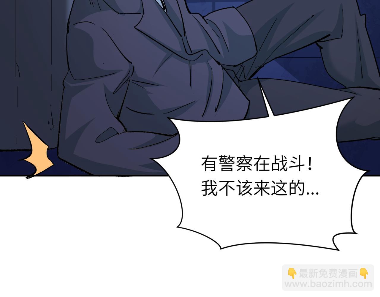 第332话 虚假的世界！116