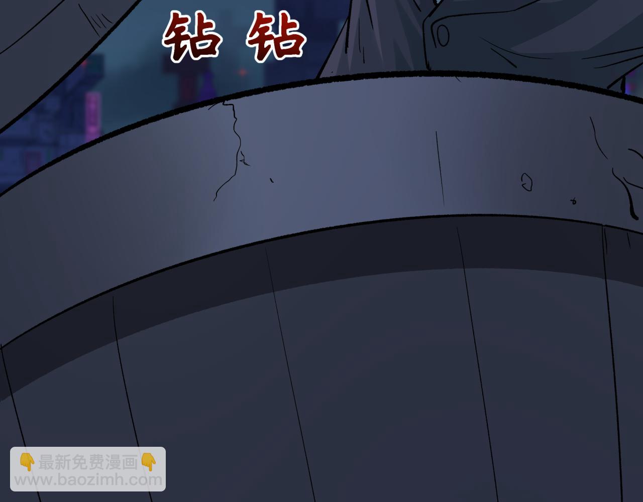 第332话 虚假的世界！119
