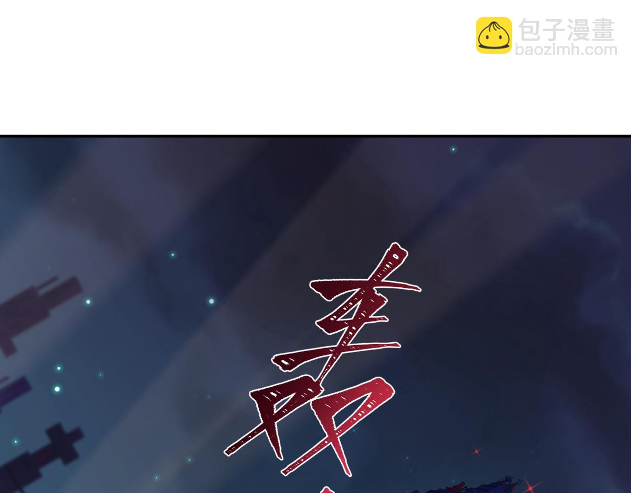 第332话 虚假的世界！121