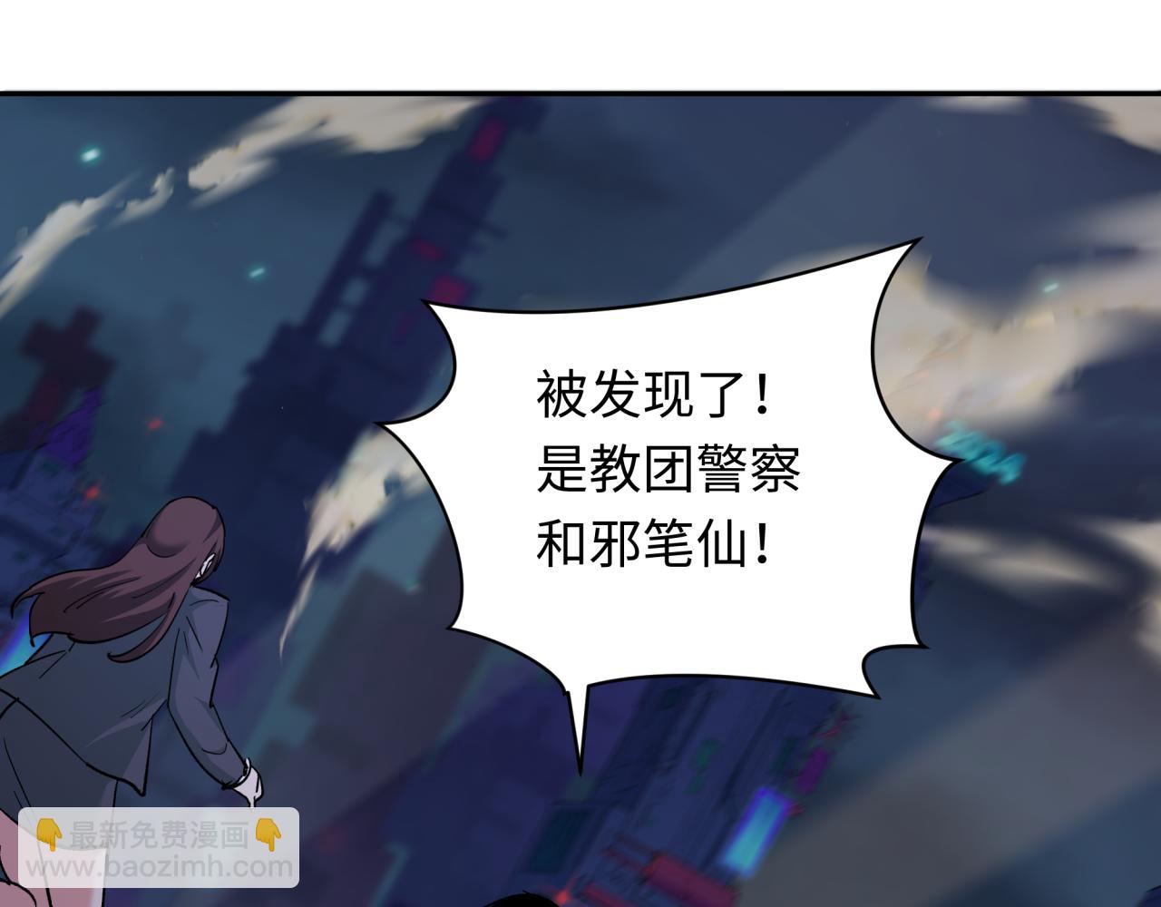 第332话 虚假的世界！125