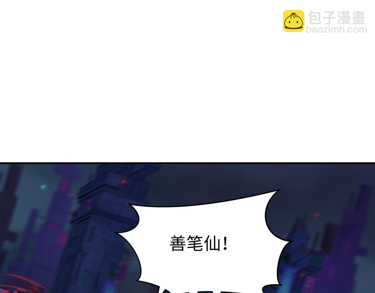 第332话 虚假的世界！133