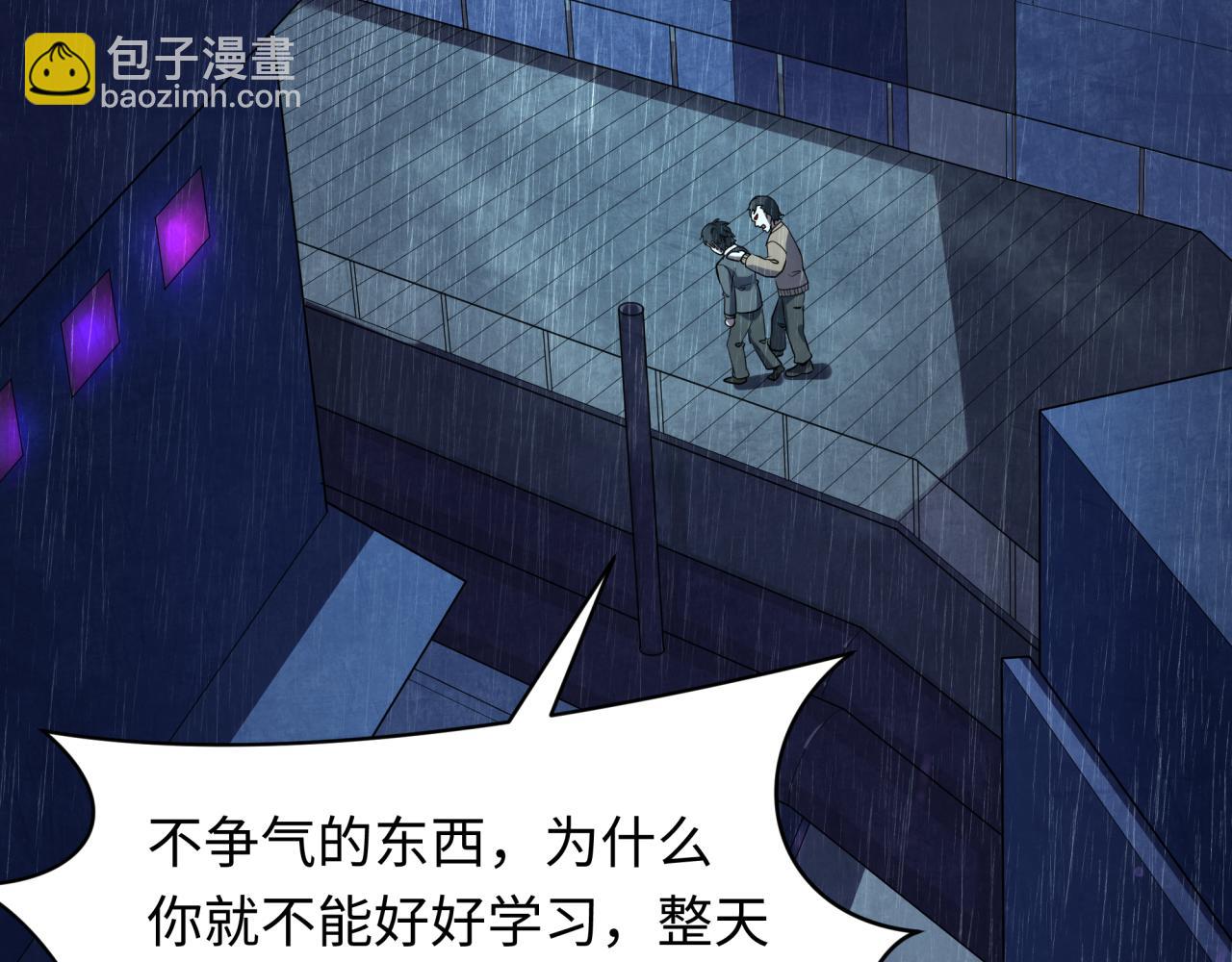 第332话 虚假的世界！14