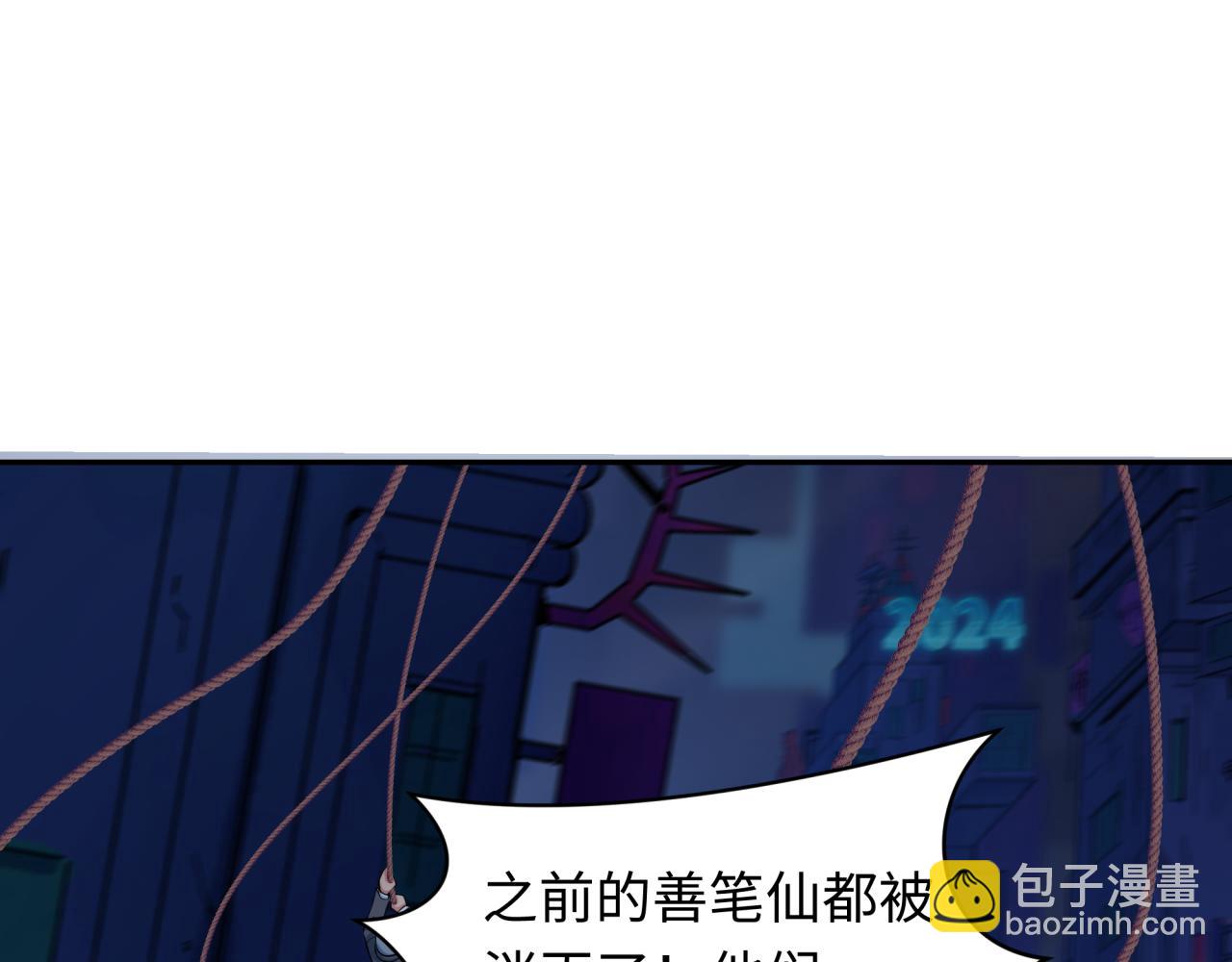 第332话 虚假的世界！144