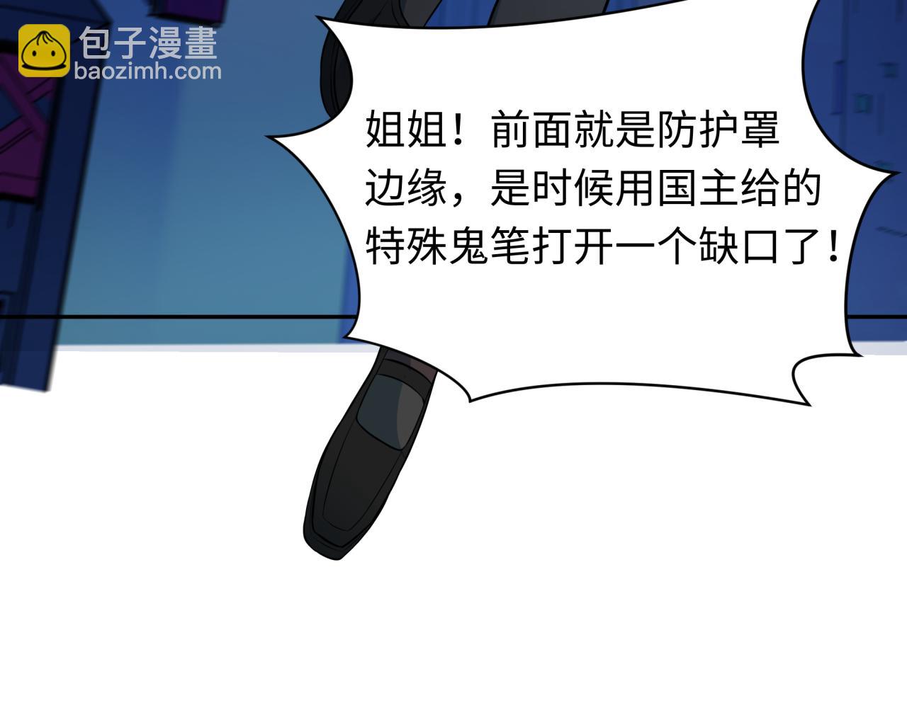 第332话 虚假的世界！147
