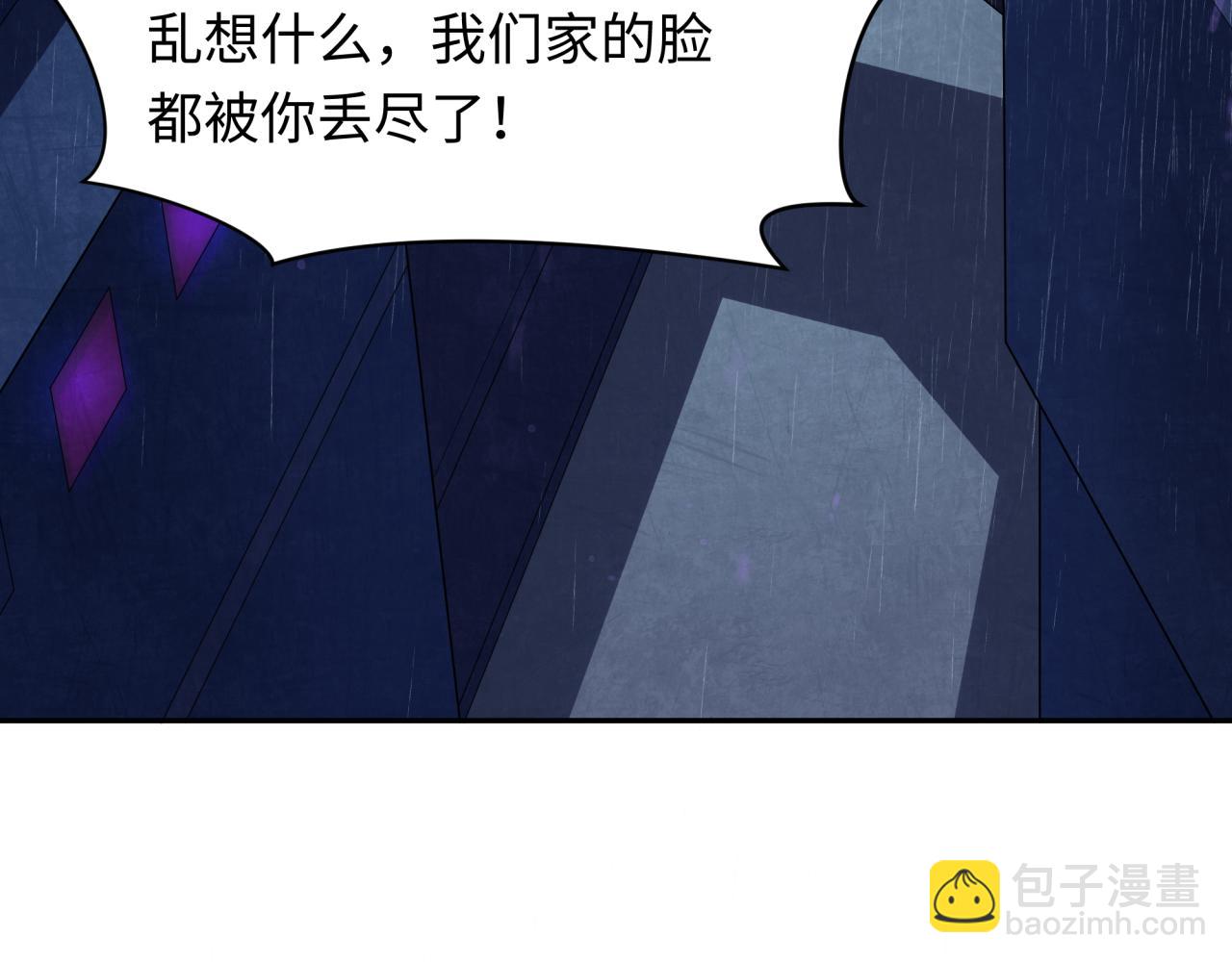 第332话 虚假的世界！15