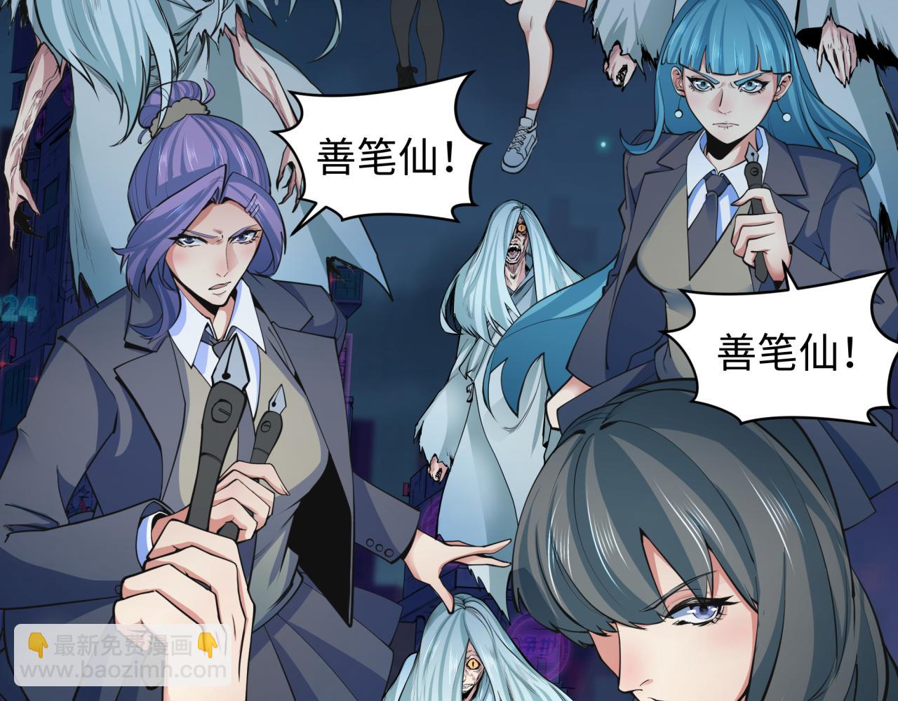 第332话 虚假的世界！150