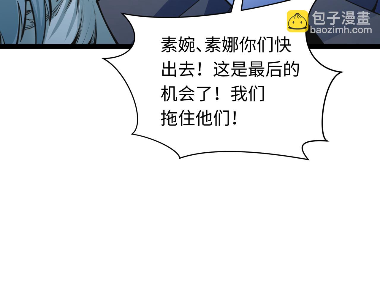 第332话 虚假的世界！152