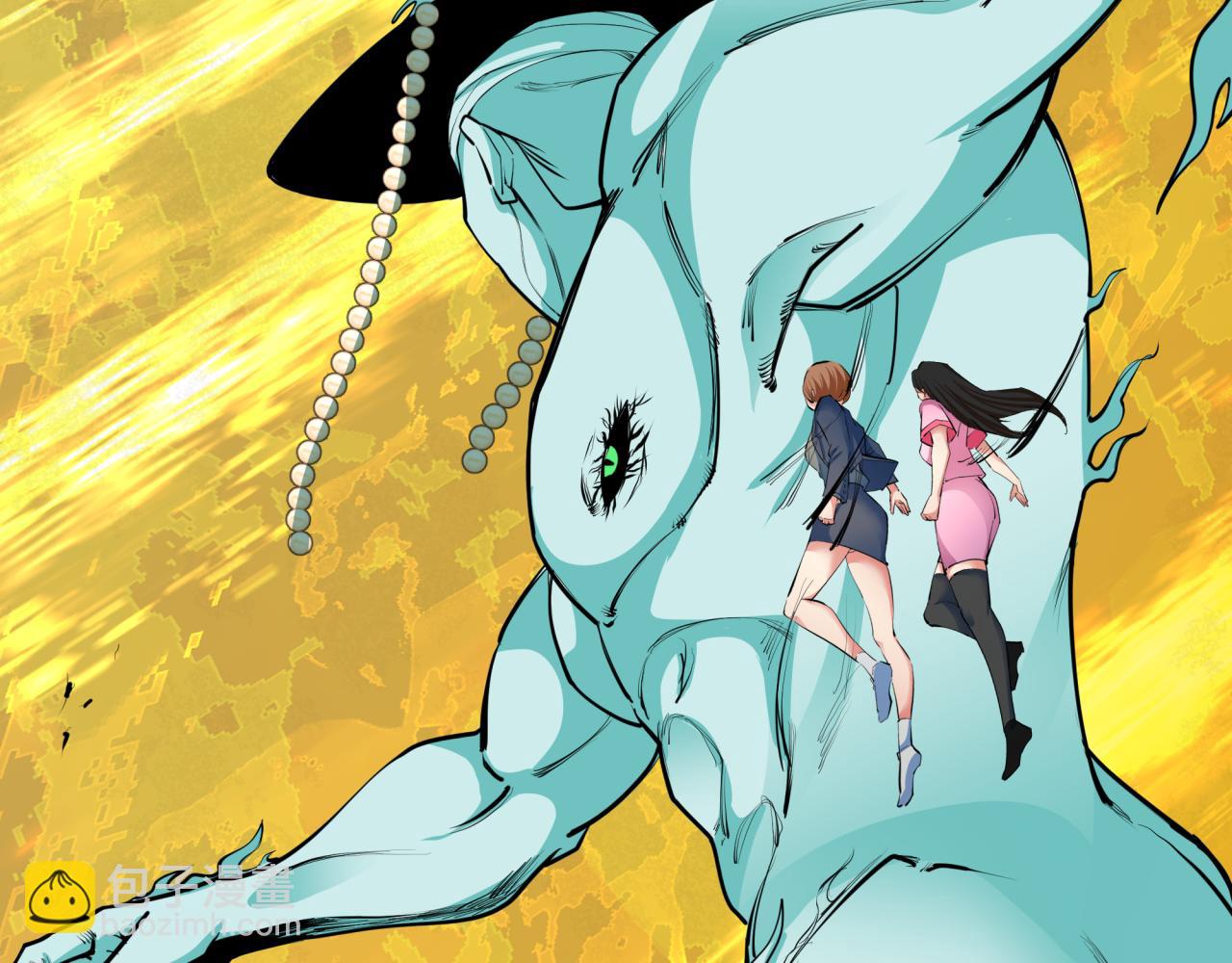 第332话 虚假的世界！162