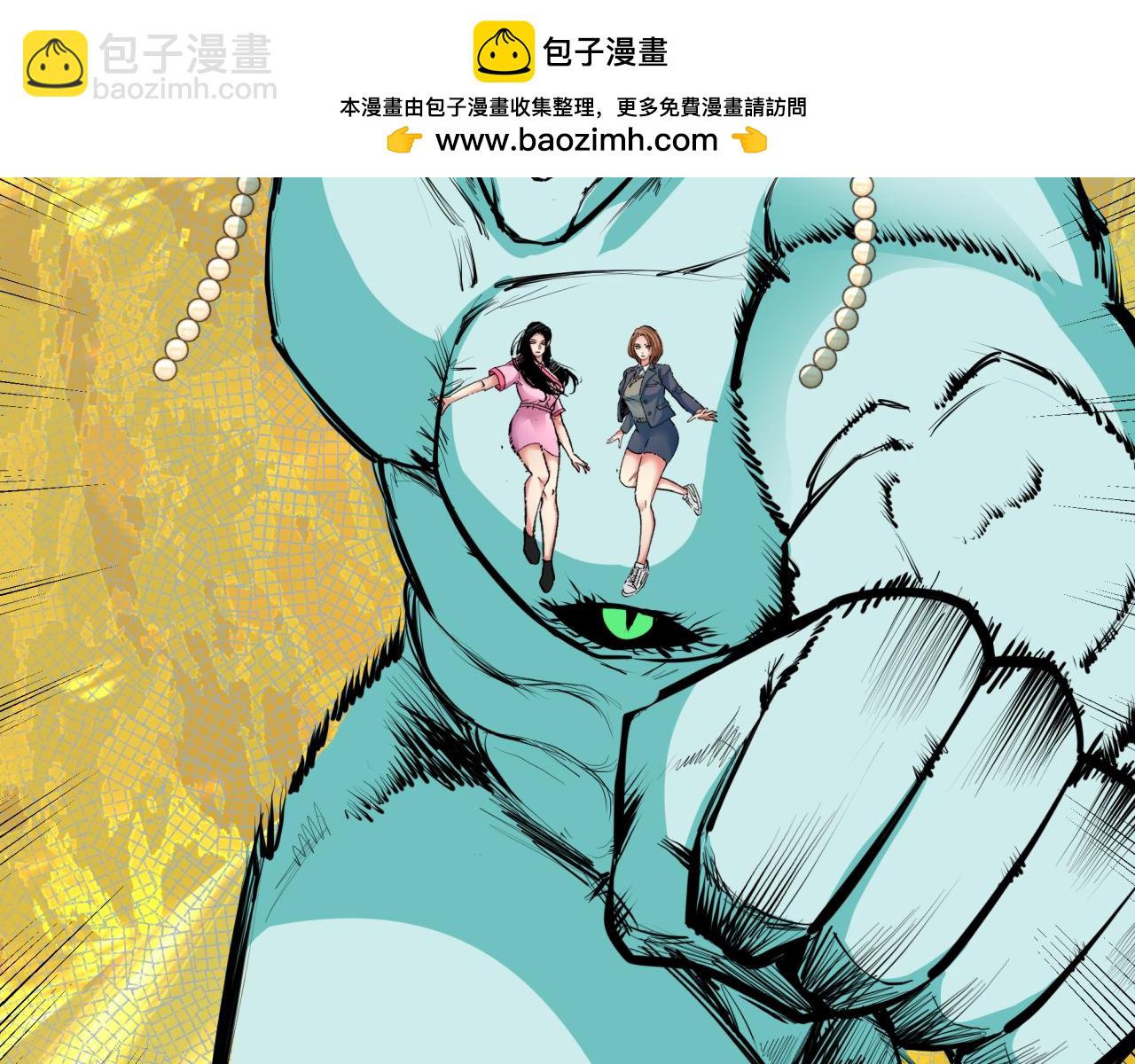 第332话 虚假的世界！166