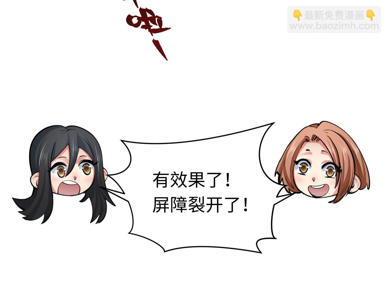 第332话 虚假的世界！171