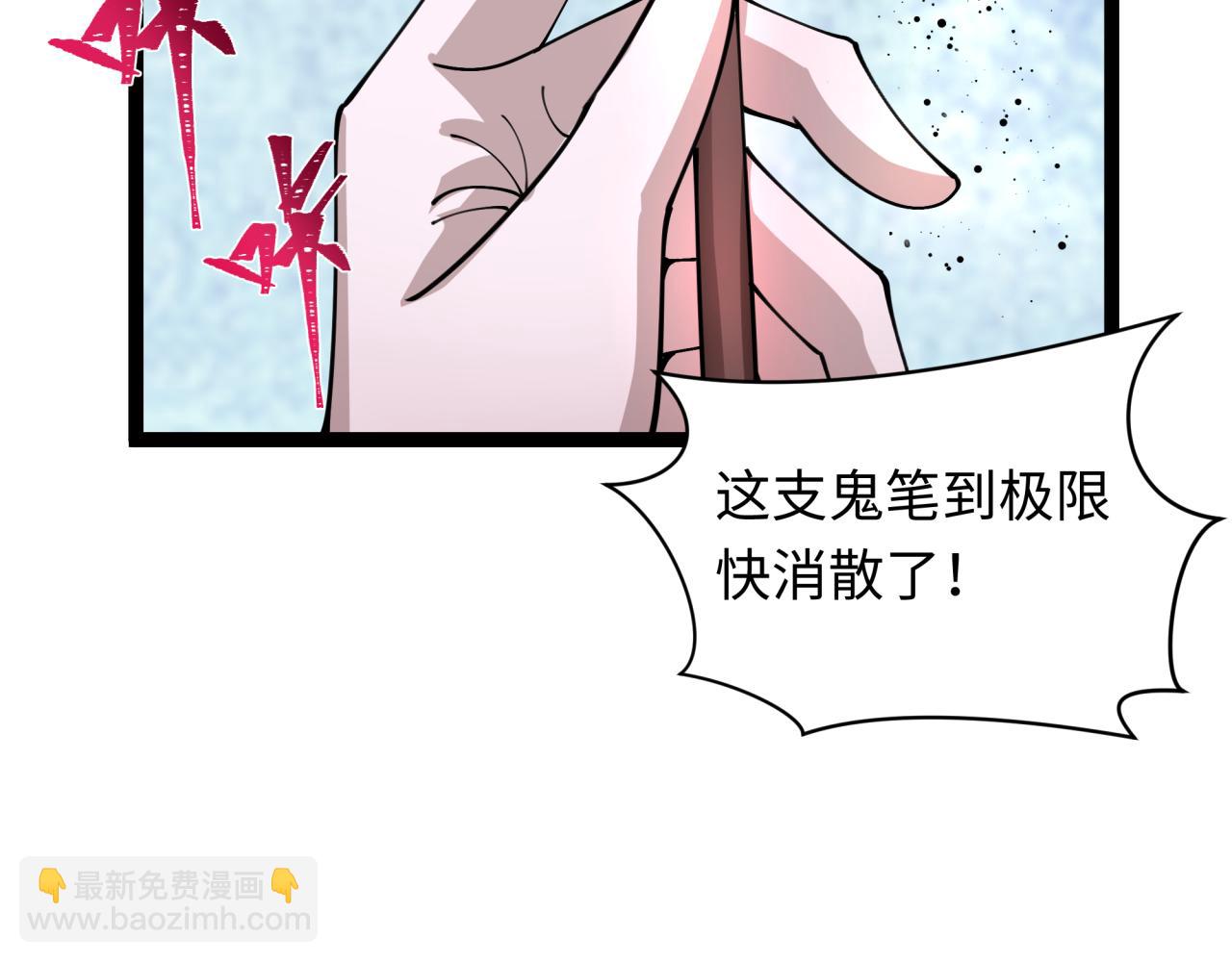 第332话 虚假的世界！174