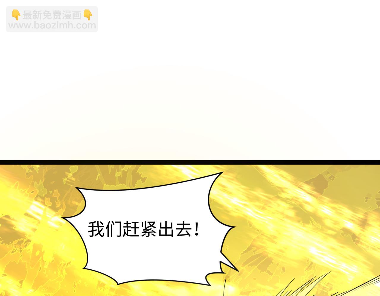 第332话 虚假的世界！175