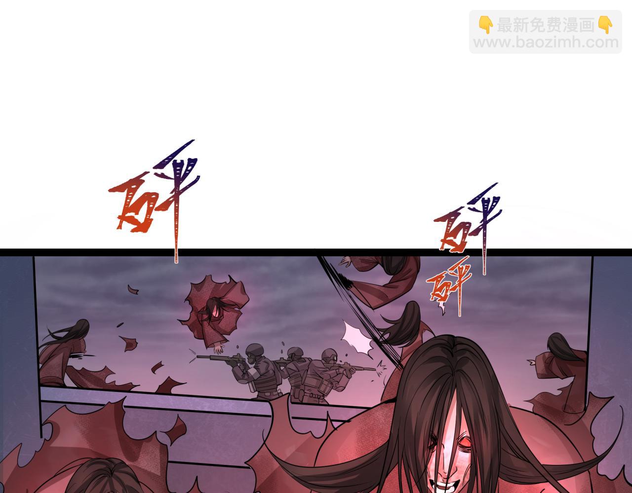 第332话 虚假的世界！179