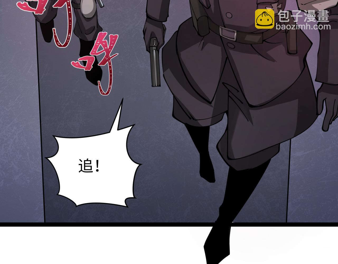 第332话 虚假的世界！181