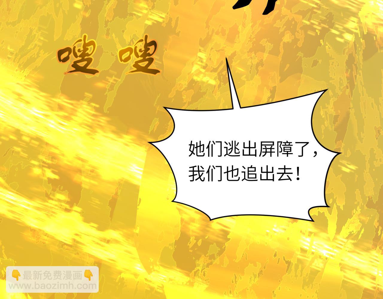第332话 虚假的世界！184