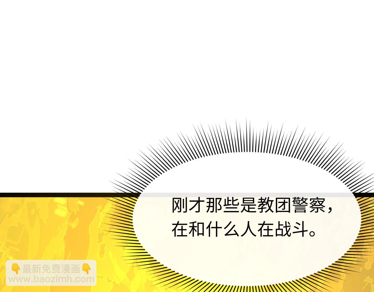 第332话 虚假的世界！187