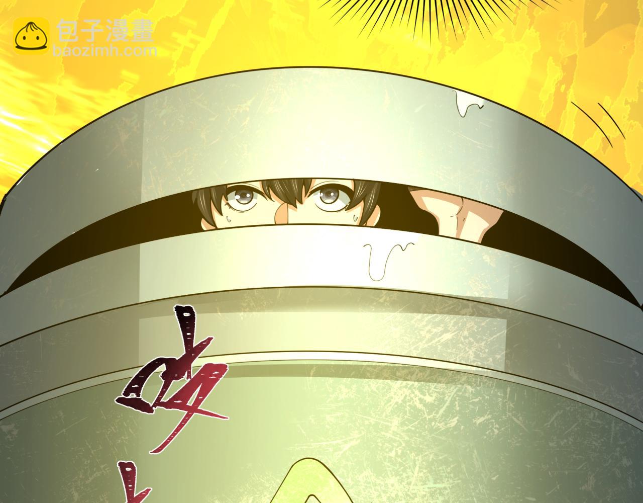 第332话 虚假的世界！188