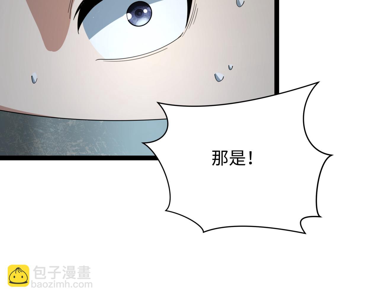 第332话 虚假的世界！191