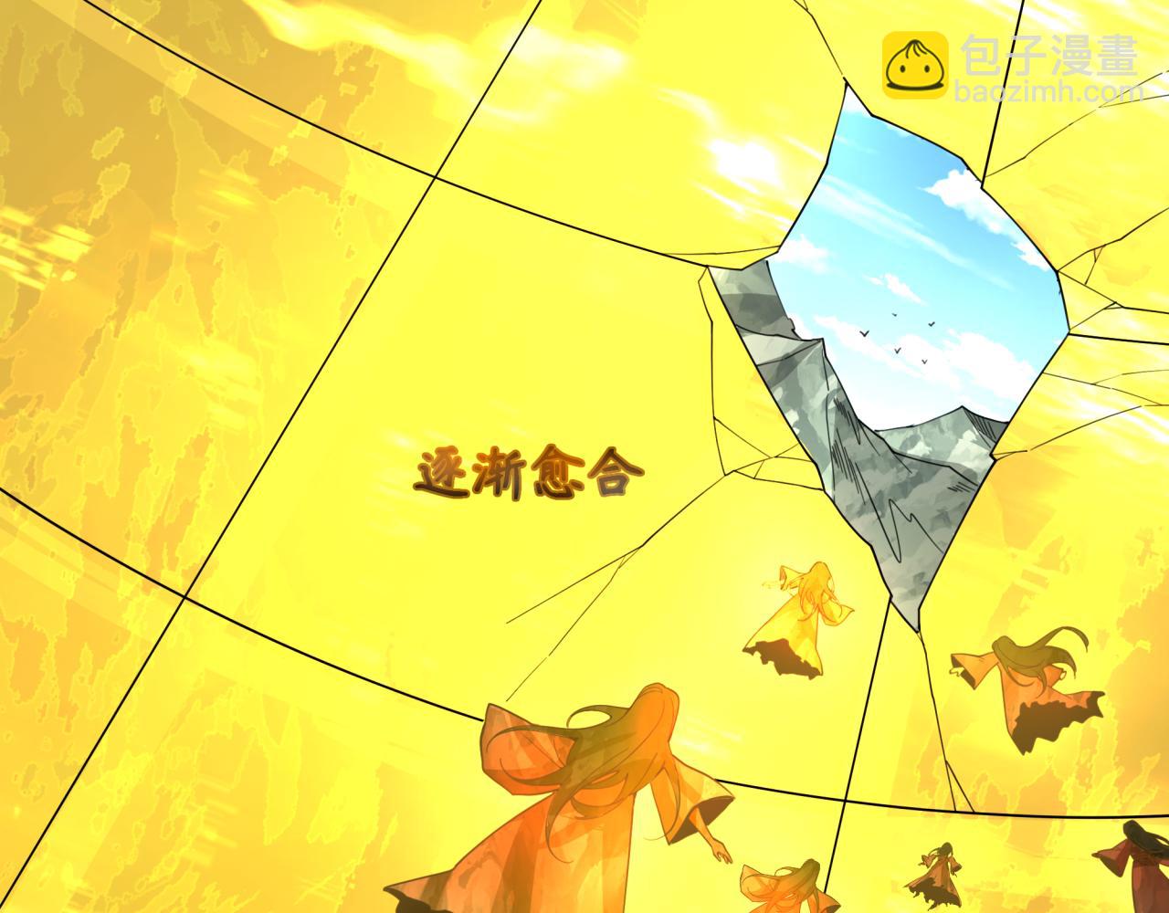 第332话 虚假的世界！193