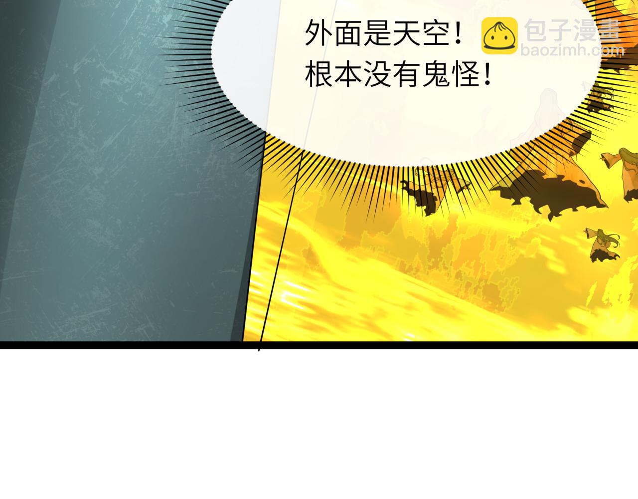 第332话 虚假的世界！195