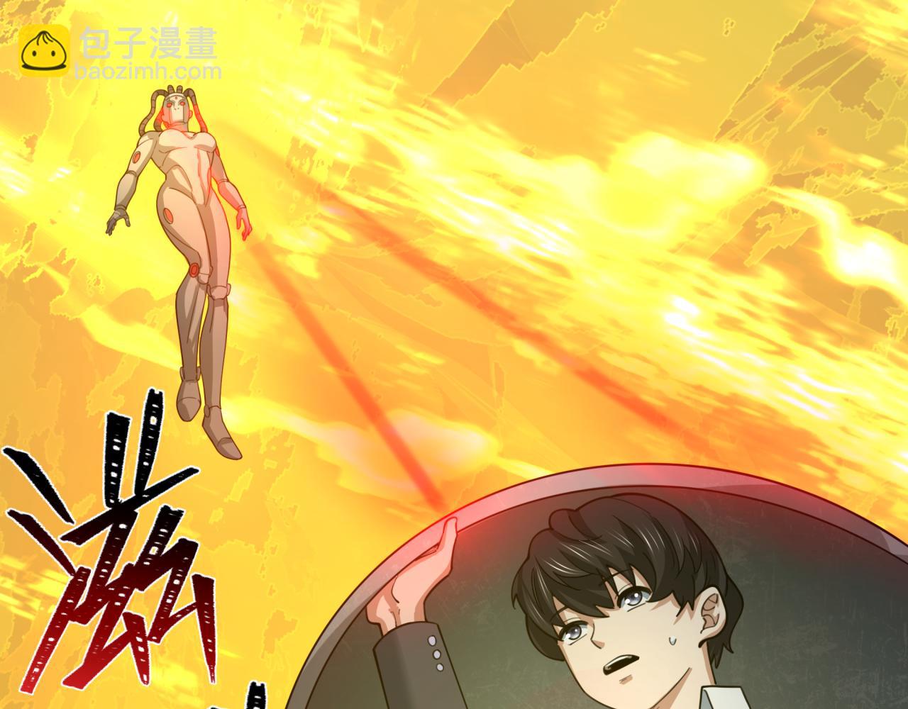 第332话 虚假的世界！197