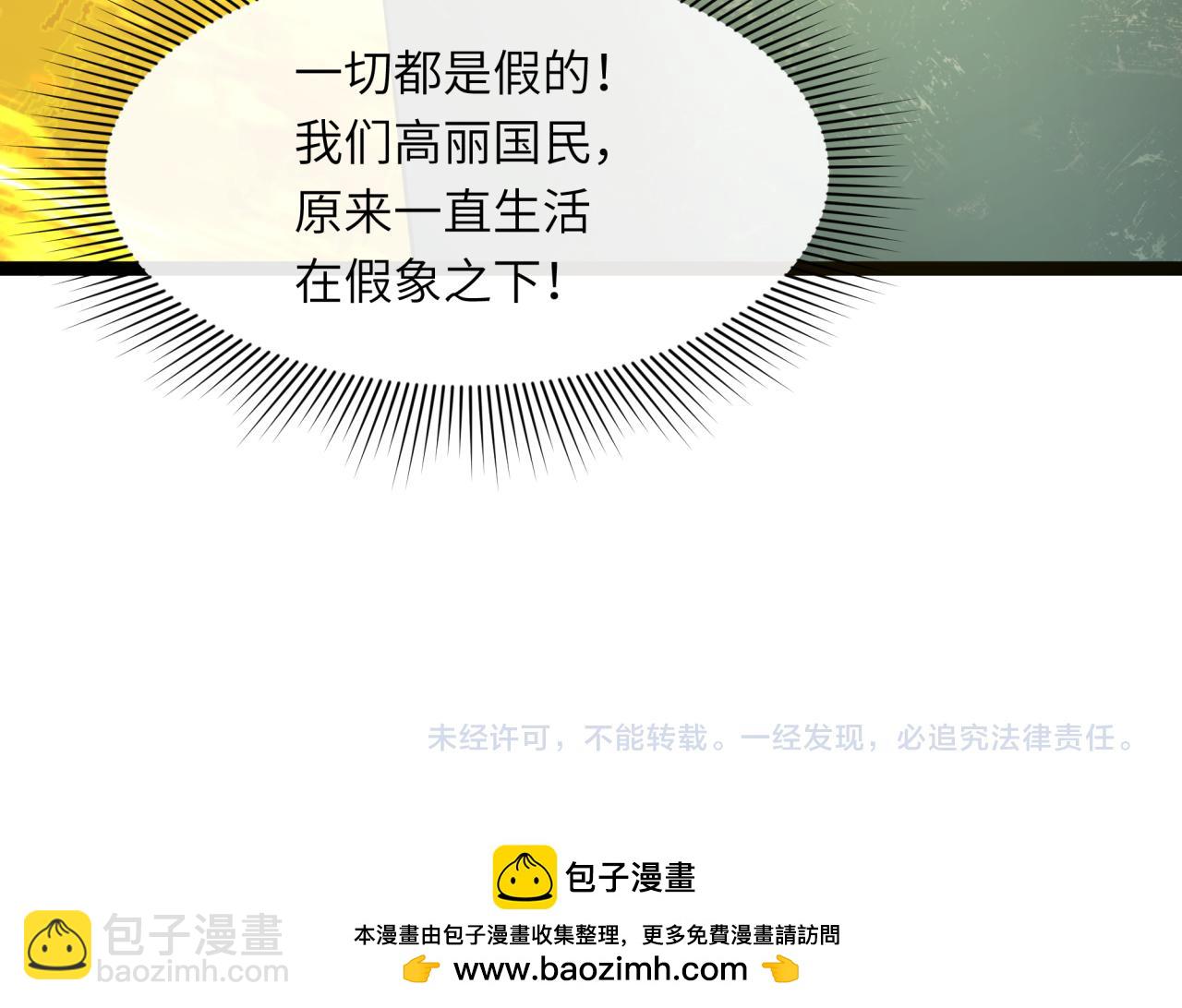 第332话 虚假的世界！199