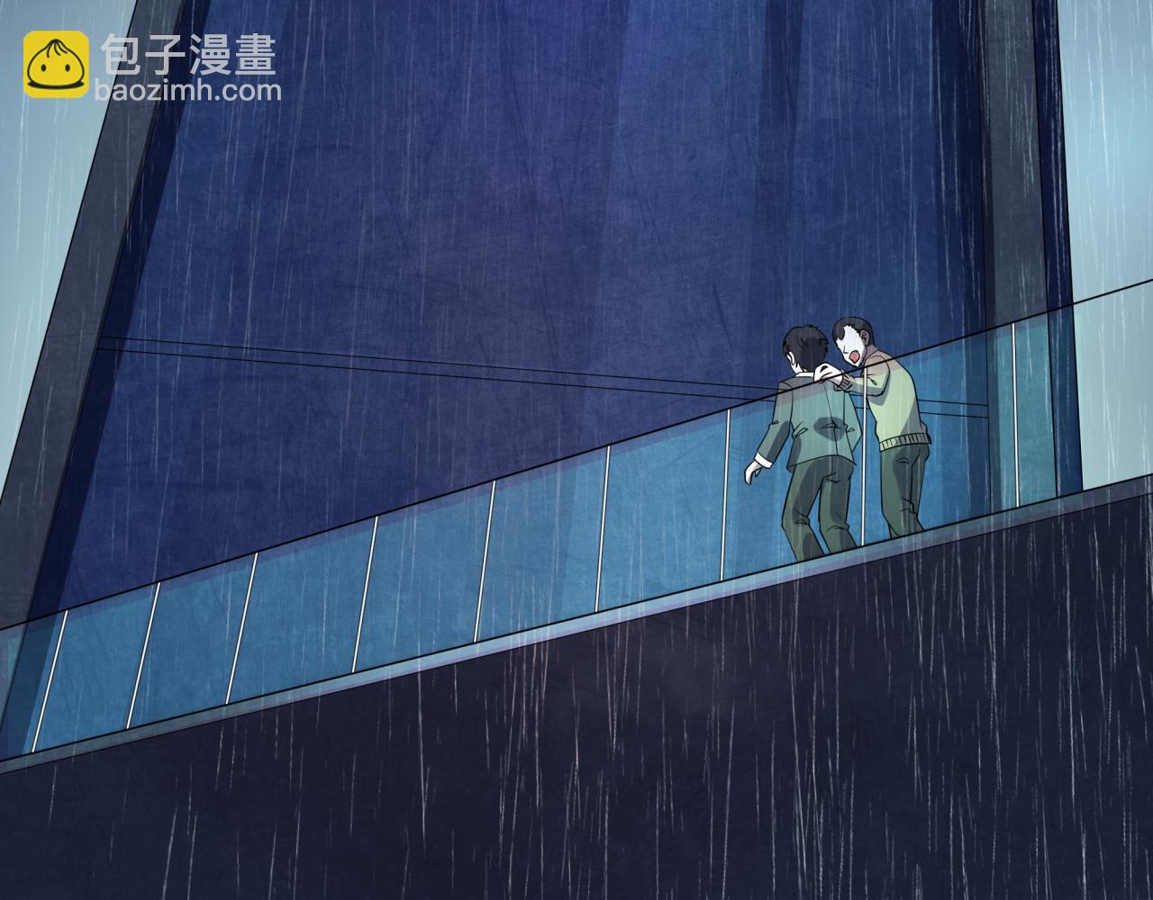 第332话 虚假的世界！22